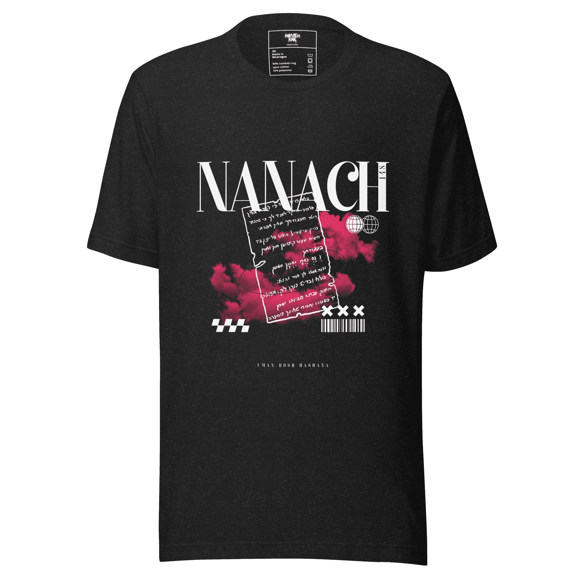 חולצה של יהודים 2